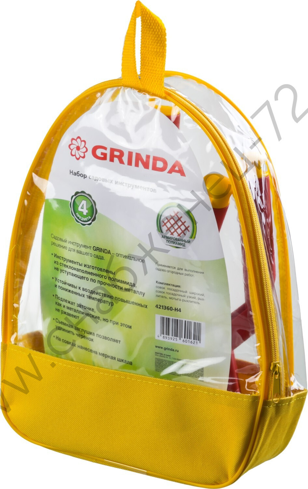 GRINDA 4 предмета: 2 совка, рыхлитель, мотыга-рыхлитель, садовый набор (421360-H4)