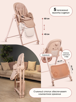 Peppy Стул для кормления Sommelier 2.0 Pink