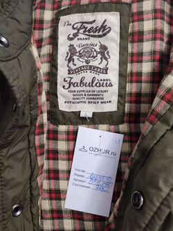 Куртка Fabulous демисезонная 48-50 размер