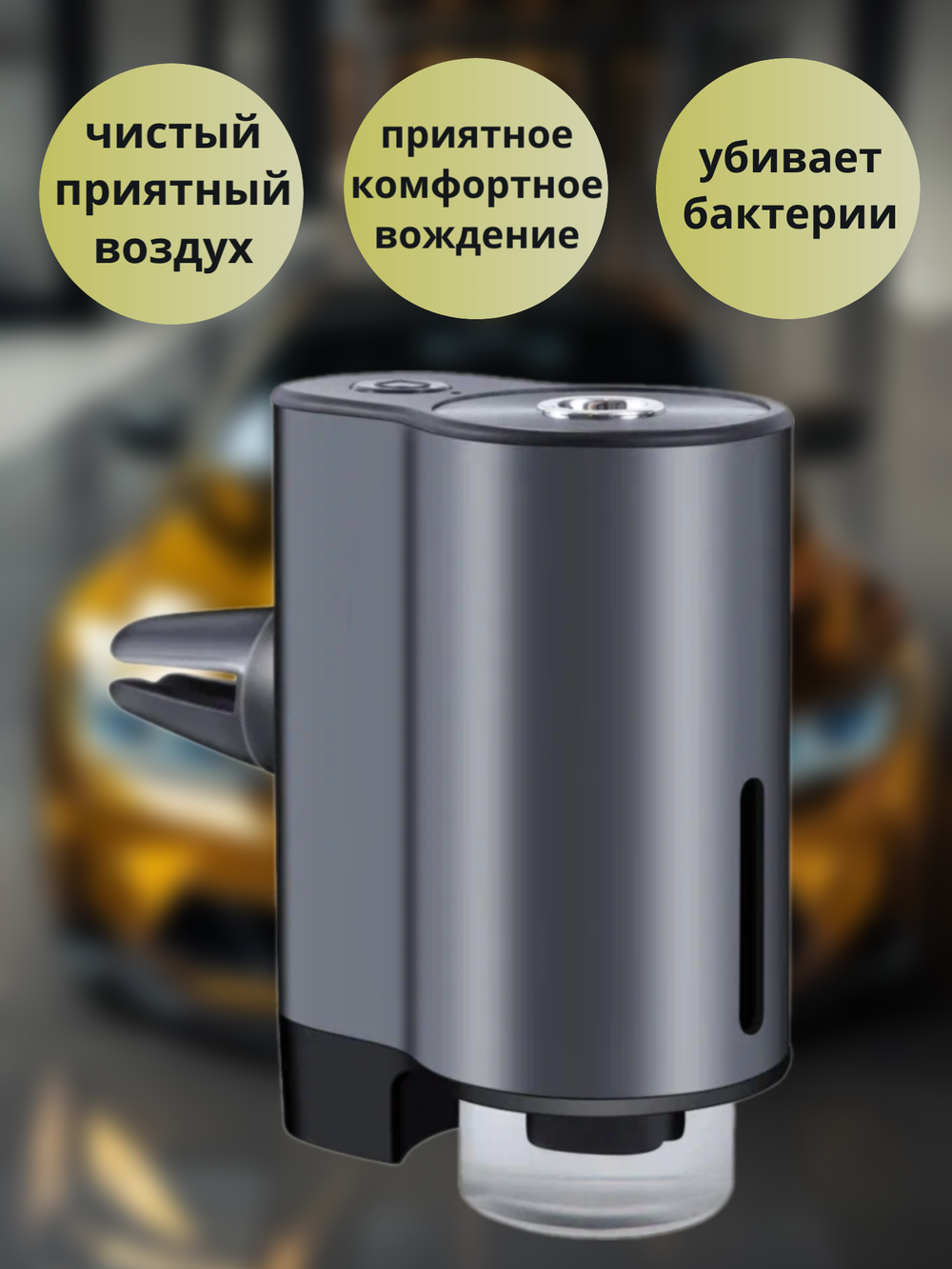 Увлажнитель воздуха A19B "Intelligent Fragrance Machine", серый