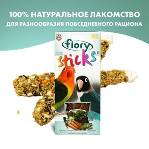 Палочки для средних попугаев FIORY Sticks, с овощами