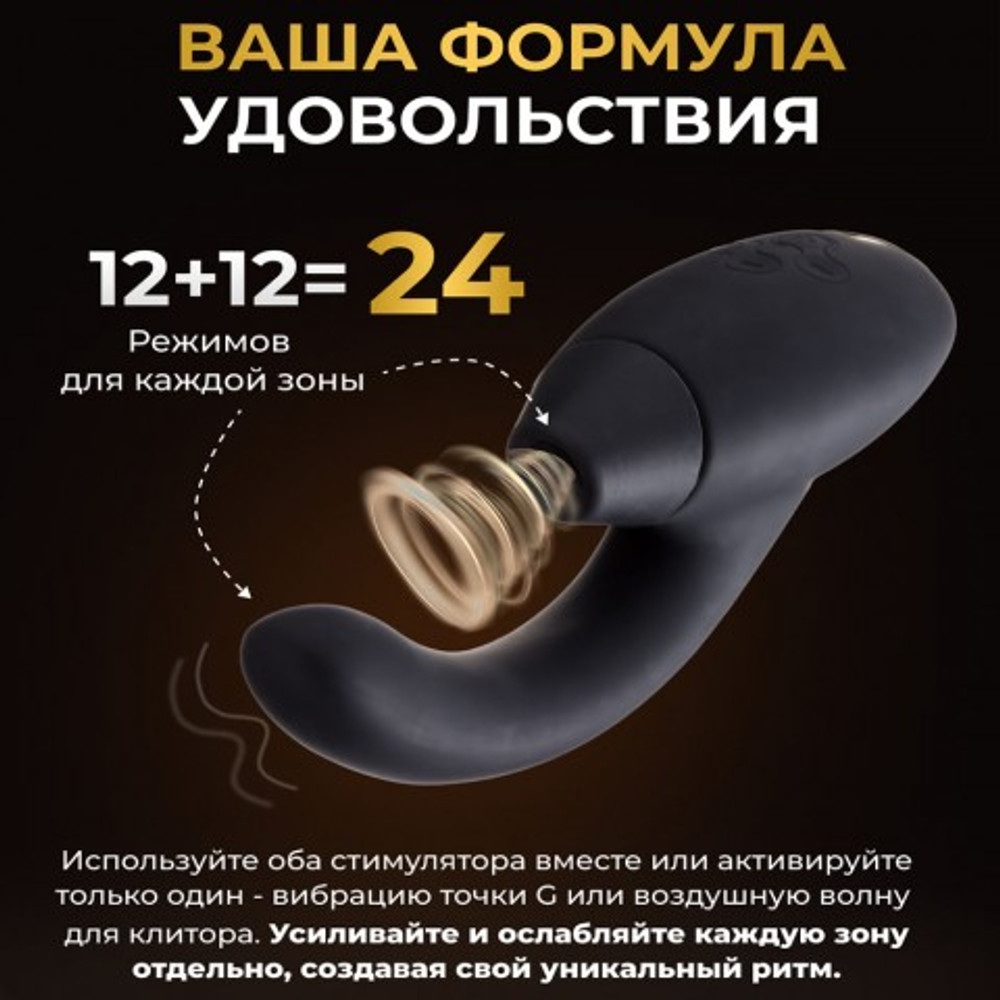Бесконтактный клиторальный стимулятор Womanizer InsideOut