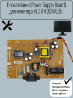 Блок питания(Power Supply Board)для монитора ACER V193WEOb