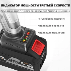 NANWEI Угловая шлифовальная машина 21V 125 м (обороты холостого хода 9000) Емкость аккумулятора
