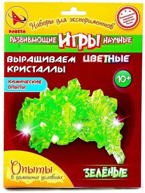 Набор для выращивания кристаллов 