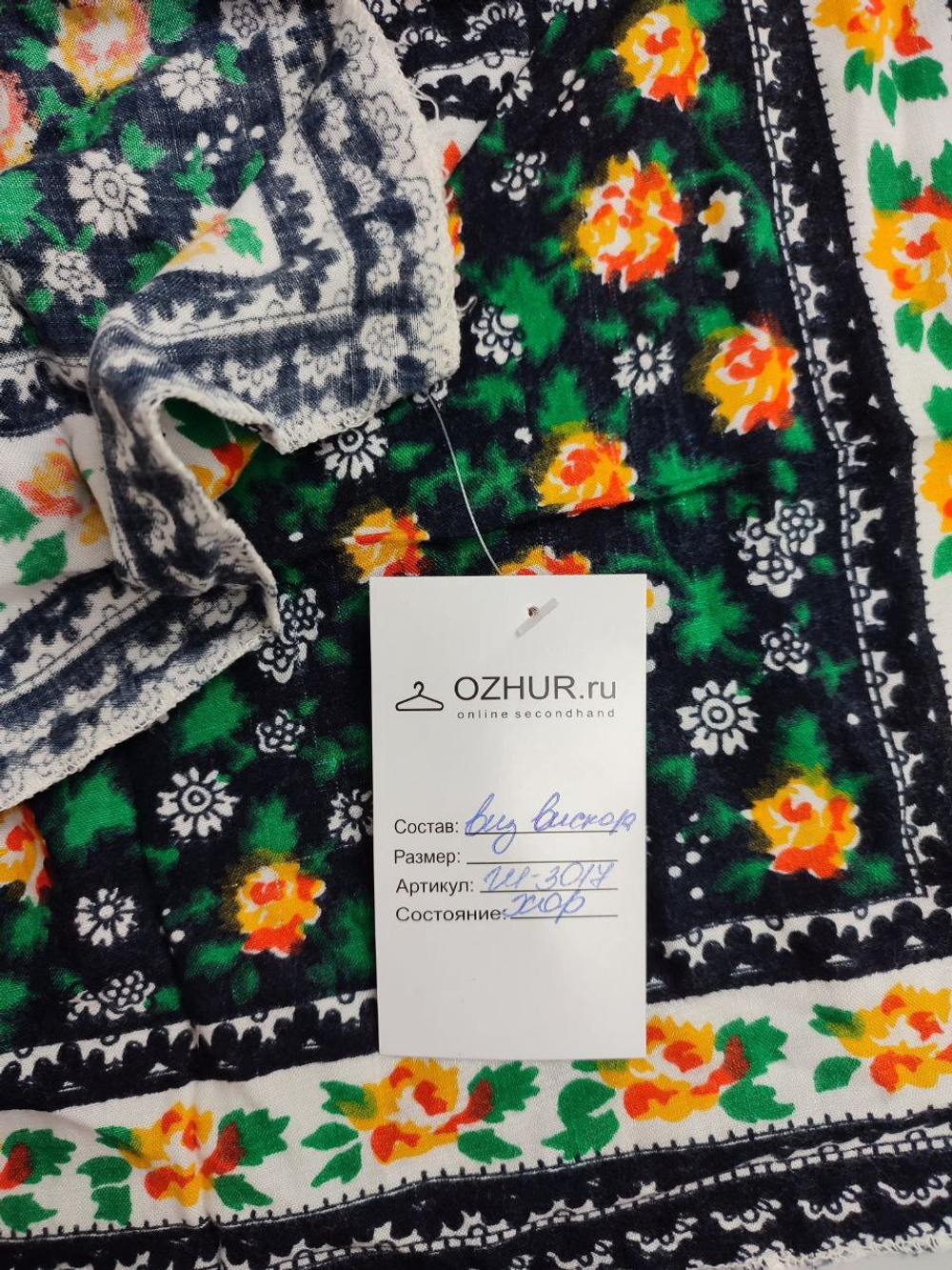 Платок с яркими цветами
