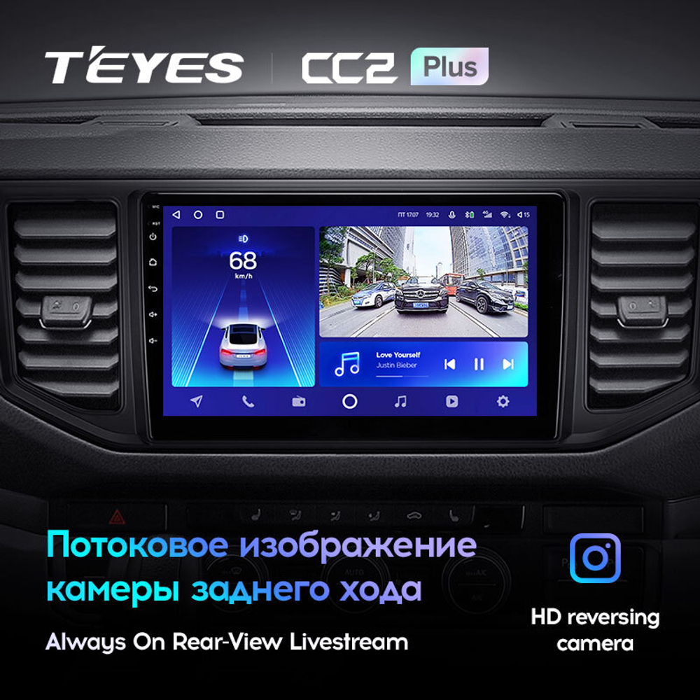 Teyes CC2 Plus 10,2"для Volkswagen Crafter 2017-2021