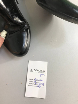 Сапоги Forint демисезонные, 38 размер