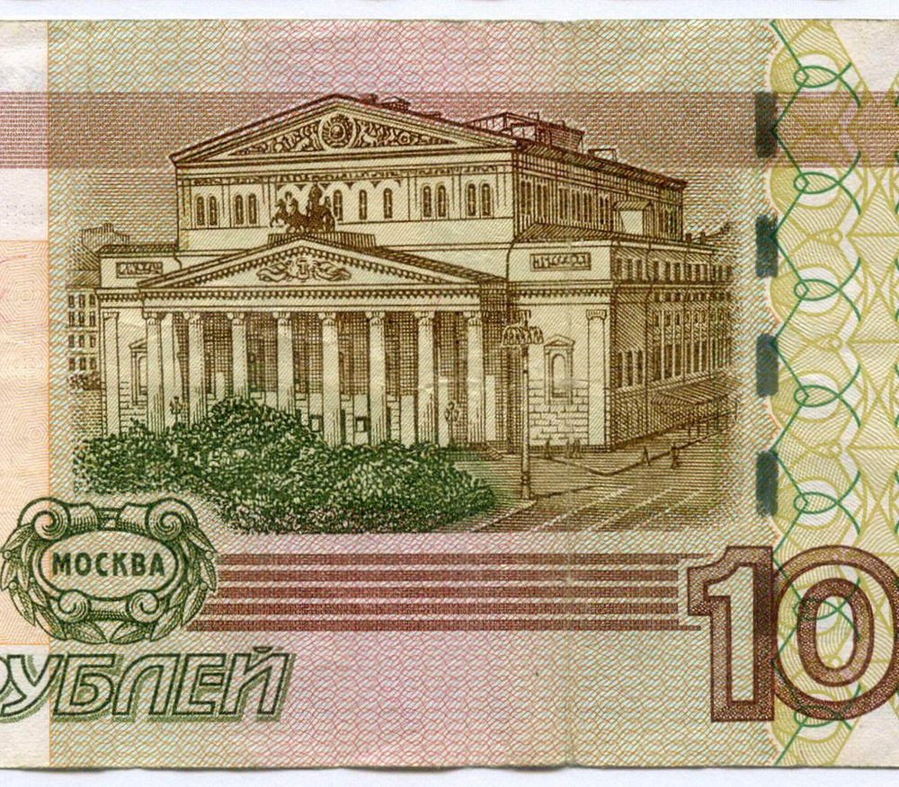 Банкнота 100 рублей 1997 год. Модификация 2004 года УГ 0917936 - Экспериментальная серия (У-шка). VF