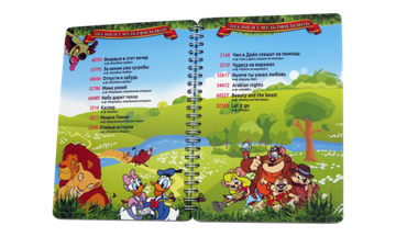 Каталог детских песен