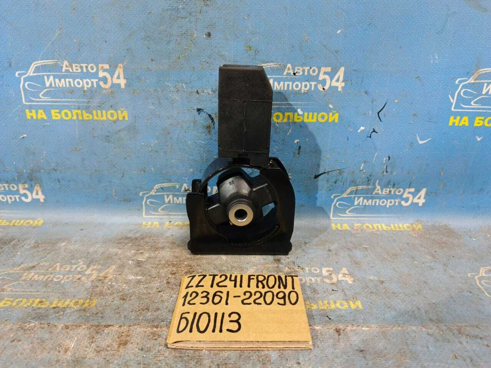 Подушка двигателя TOYOTA CALDINA 2002-2007