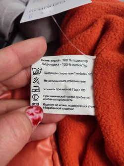 Полукомбинезон Ti-Max яркий на 3 года, новый