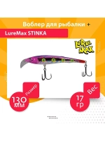 Воблер для троллинга STINKA 130FMDR-040 18 г, от 2,8-3,2м