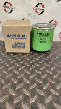 Фильтр антикоррозионный HYUNDAI 11E1-70310