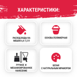 Шпатлевка финишная полимерная Weber.Vetonit LR+ белая 20 кг