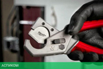 Труборез Milwaukee 4932479407