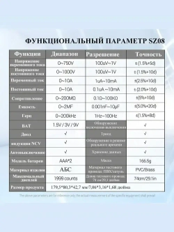 Мультиметр , портативный мультиметр цифровой, для измерения напряжения переменного и постоянного тока, автоматическое определение диапазона