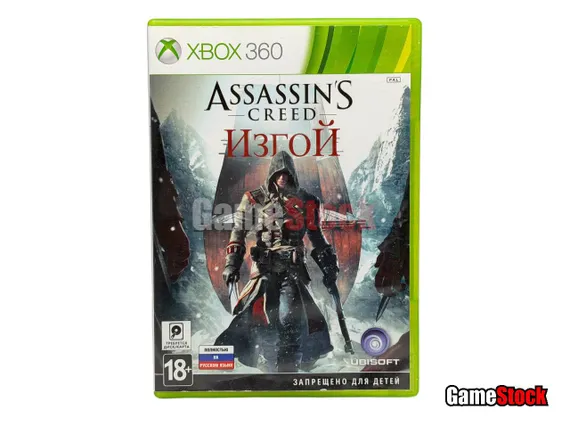 Xbox 360 Assassin's Creed: Rogue (Изгой) (Б/У, Полностью на русском языке)
