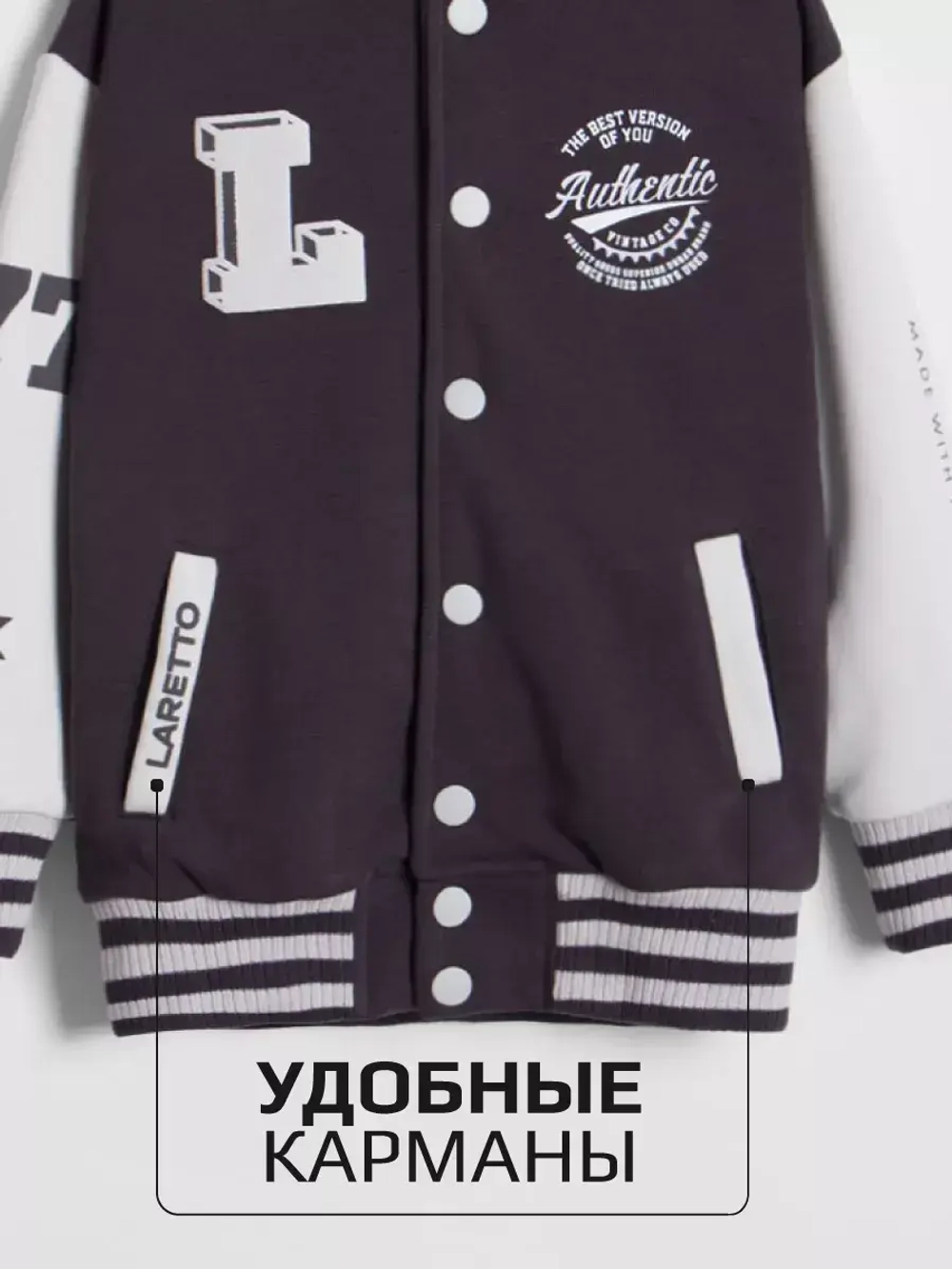 Костюм детский спортивный в школу, бомбер и брюки