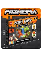 Конструктор «Магнитные кубики. Мой мир», 2 фигурки, 80 детал