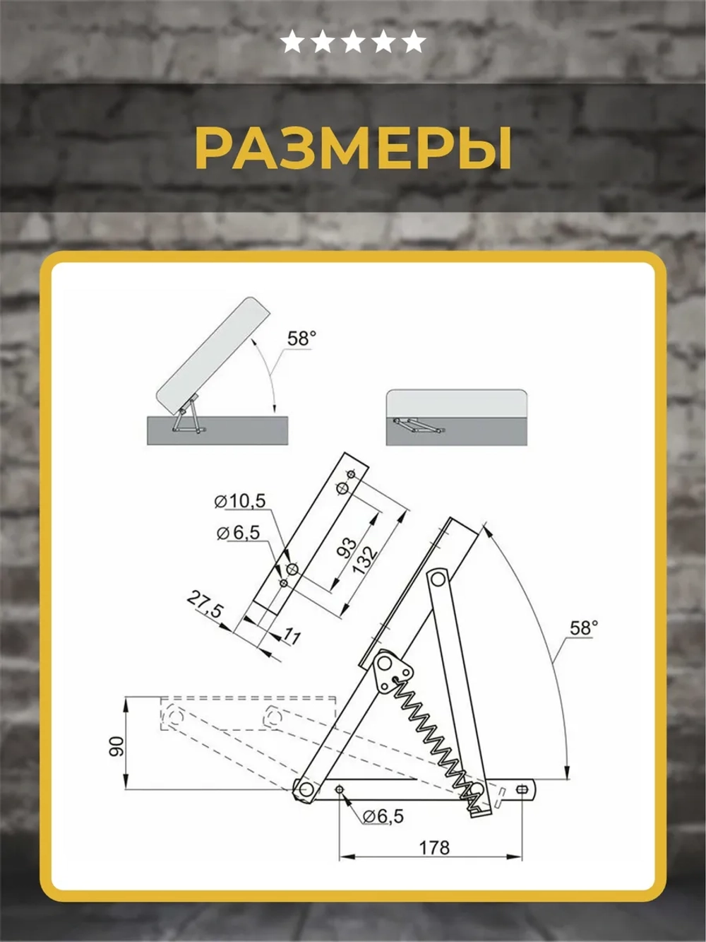 Механизм подъема тахты дивана №555