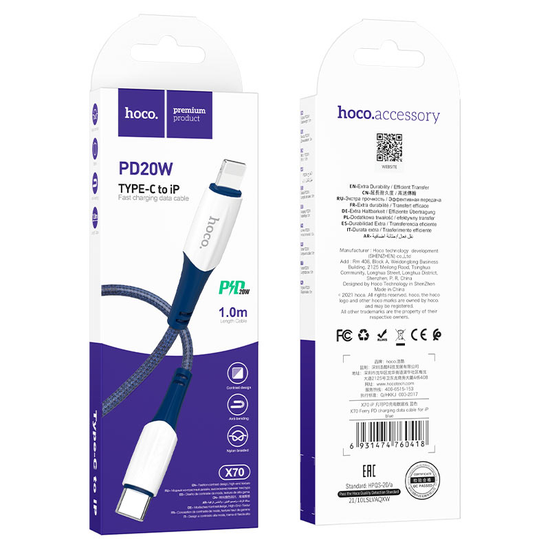 Кабель X70 Type-C на Lightning 1M PD20W HOCO синий