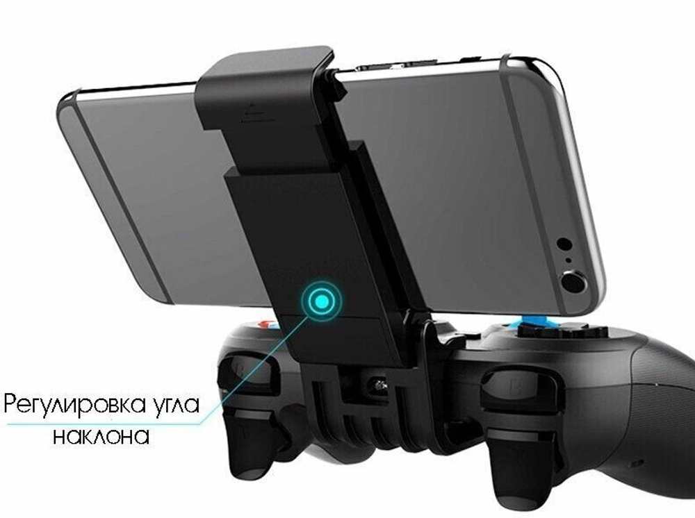 Геймпад игровой Bluetooth IPEGA PG-9157 для смартфона, 160*110*35 мм, 150г