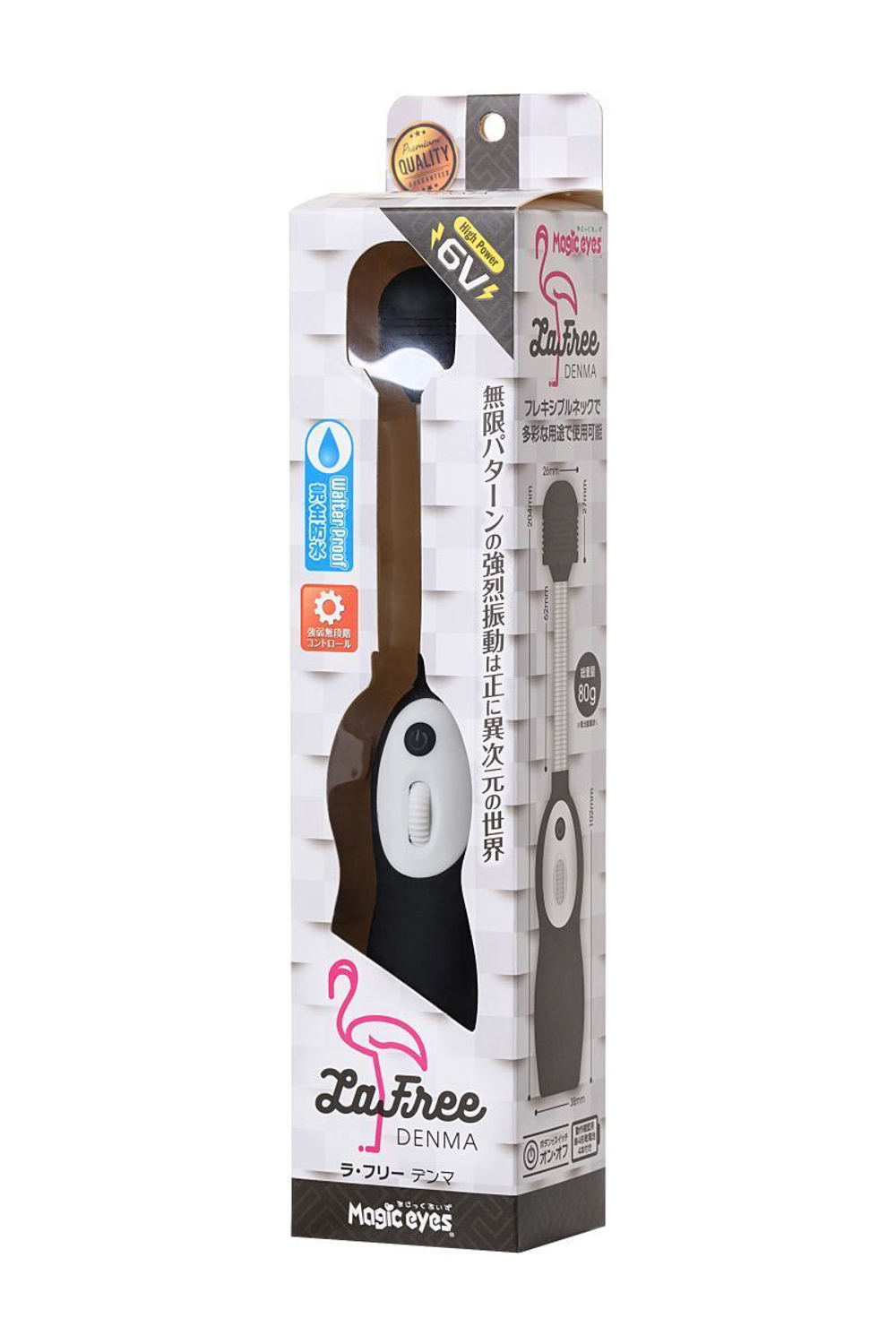 Черный вибромассажёр LaFree DENMA (Цвет: черный)