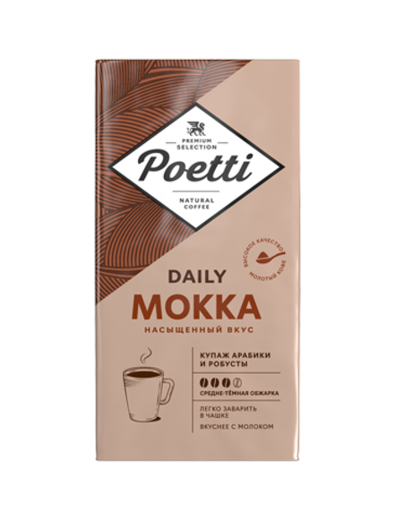 Poetti Daily Mokka 250 гр молотый
