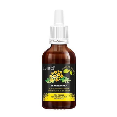 Batel. Безразличка, концентрированный растительный эликсир при стрессе и эмоциональных нагрузках