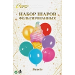 Набор шаров 7 шт «Sweets»