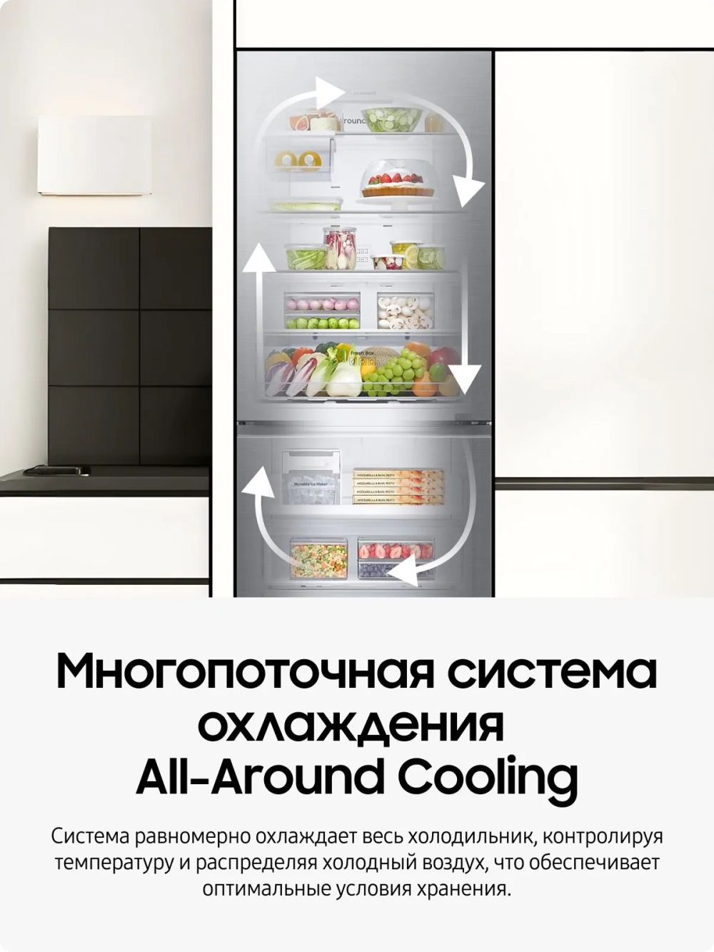 Холодильник двухкамерный Samsung RB53DG703EB1WT