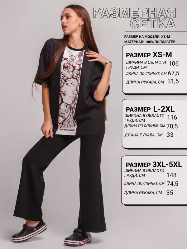 ФУТБОЛКА NUMERO 1 print Medusa