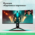 Монитор Gmng GM-34C11W