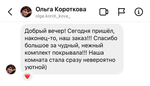 Покрывало JOYCE (голубой)