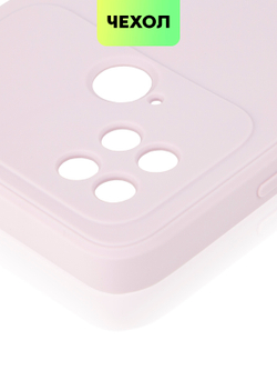 Чехол BROSCORP для Poco C40 оптом (арт. XM-PC40-COLOURFUL-PURPLE)