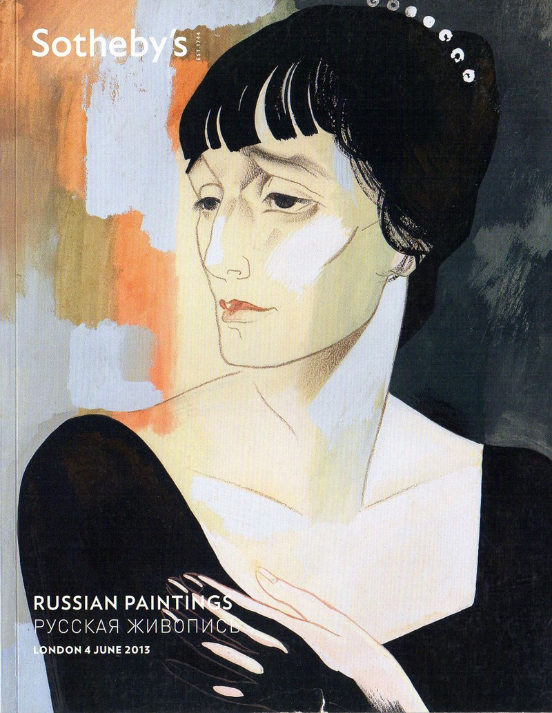 Каталог аукциона Sotheby's, Лондон, Русская живопись от 4 июня 2013 года