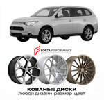 КОВАНЫЕ ДИСКИ для Mitsubishi Outlander II Рестайлинг 2009-2012 Митсубиси