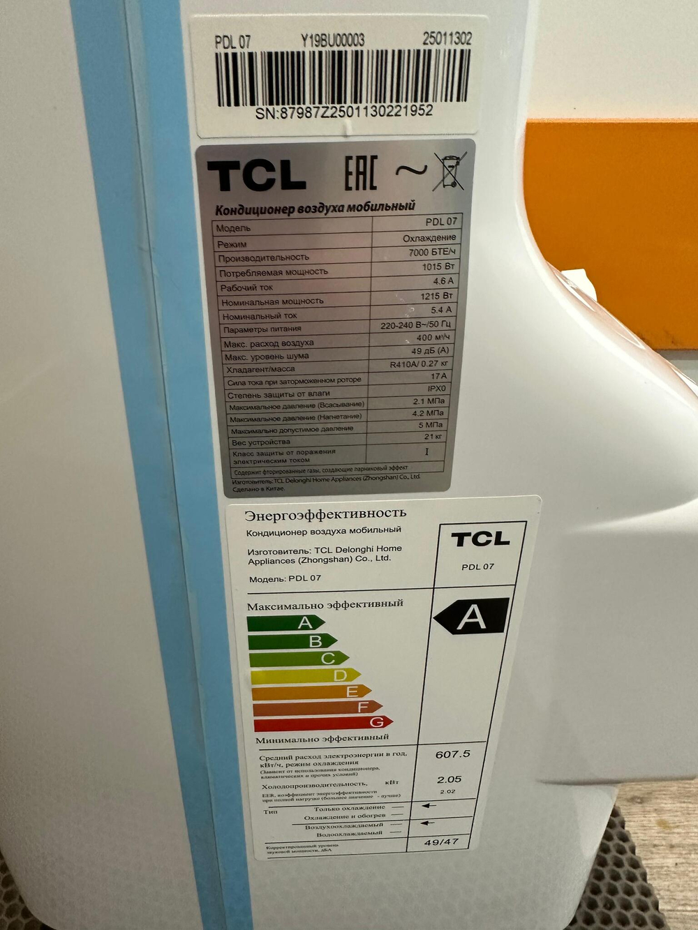 Кондиционер Tcl pdl07
