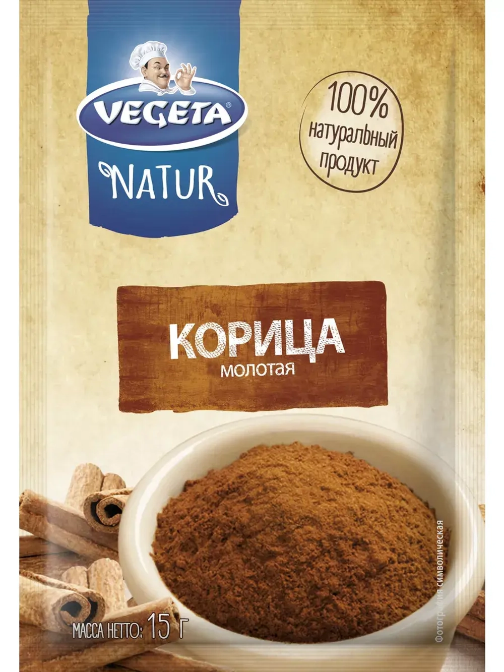 Корица молотая 15 г х 5 шт