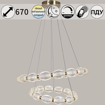 41490-0.4-12+18 светильник потолочный