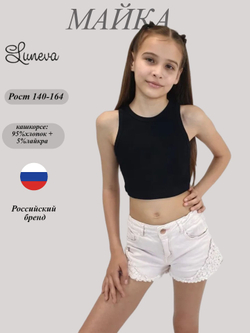 62-02-1 Майка(борцовка)для девочки