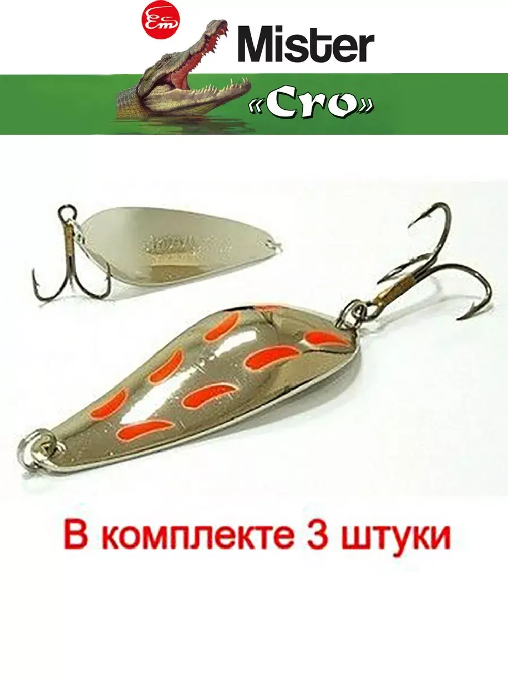 Блесна для рыбалки вращающаяся Mepps AGLIA LONG REDBO