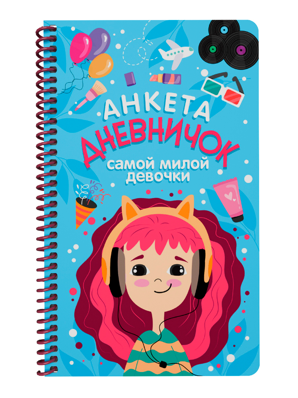 Дневник для девочки А5 36л., тв.обл., гребень "Дневничок самой милой девочки"