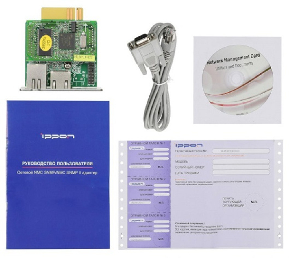 Модуль Ippon SNMP M2 card