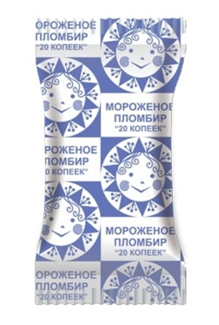 Мороженое "20 копеек" Пломбир в вафельном стаканчике 70 г. Морозпродукт