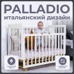 Кровать детская Sweet Baby Palladio Белый/Натуральный с маятником