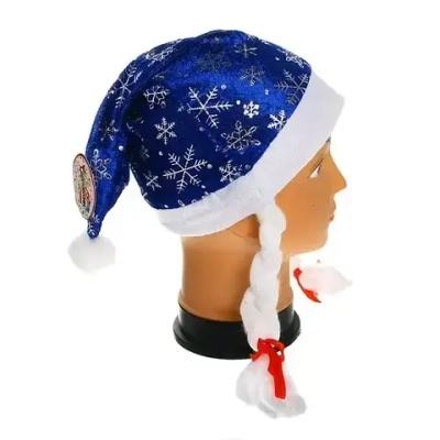 Колпак новогодний с косами синий «Снежинки» 28*38см