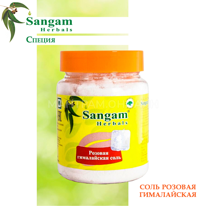 Соль розовая гималайская Sangam Herbals 120 г