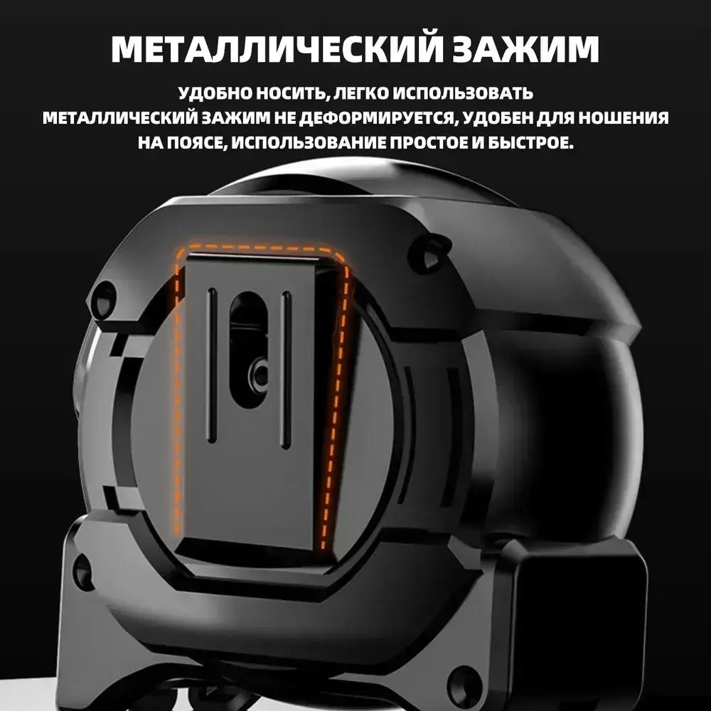 Измерительная лента Бытовая 5м рулетка строительная прорезиненная